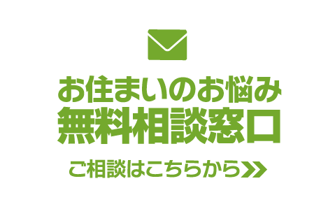 ウェブサイトからのお問い合わせ コンタクトフォーム