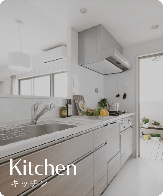 Kitchen キッチン