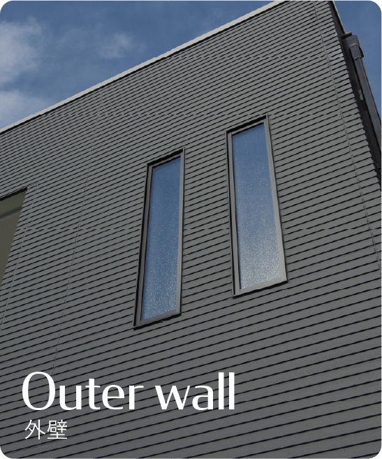 Outer wall 外壁